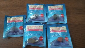 富士山のバナジウム天然水オリジナル　天然石コレクション　５種セット　D-1