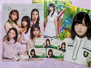 . slope 46( zelkova slope 46)* clear file 3 kind 3 sheets & magnet / L'Oreal Paris Lotte flat hand . pear . Kobayashi Yui Tamura guarantee . Morita ... Watanabe pear .....