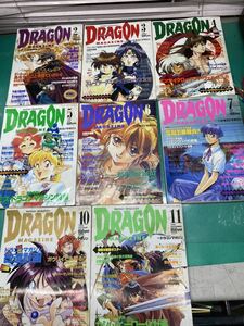 (1305) DRAGON MAGAZINE 月刊ドラゴンマガジン 1994年2月号、3、4、5、6、7、10、11月号　　まとめて8冊