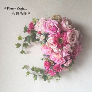  pink. Crescent moon. swag*a-tifi car ru flower lease ornament artificial flower gift 