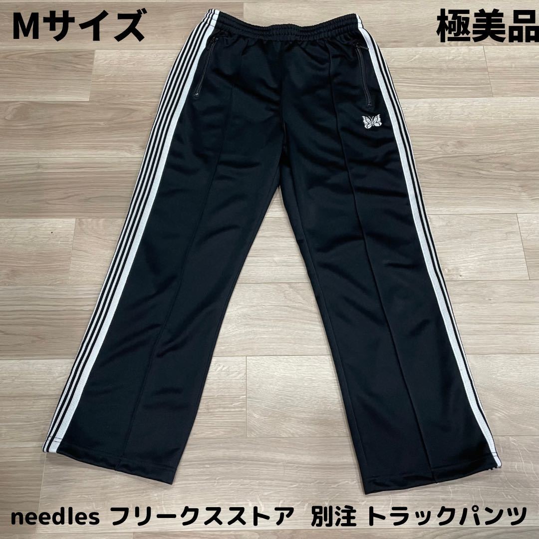 ヤフオク! -「フリークスストア パンツ」(な～の) (ブランド別)の落札