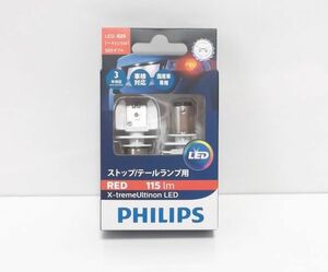 フィリップス PHILIPS LEDバルブ S25 ダブル レッド 115lm ストップ/テールランプ X-tremeUltinon 車検対応 国産車専用