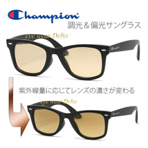 Champion チャンピオン サングラス 調光＆偏光サングラス メンズ ウエリントン 調光レンズ 偏光ブラウンレンズ UVカット CH1027-BK-BRC_画像1