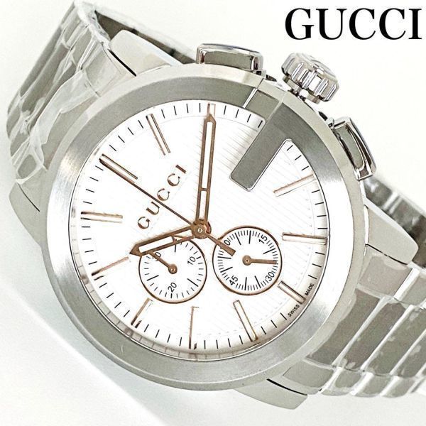大特価 定価２５万 グッチ G タイムレス 腕時計ウォッチ 新品