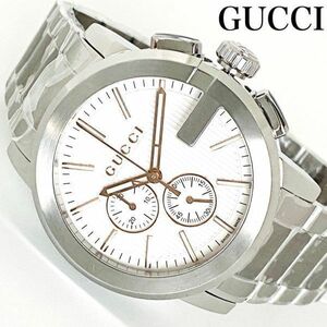 ◆新品◆定価25万◆ GUCCIグッチ G-タイムレス 腕時計ウォッチ 男性メンズ /スイス製/シルバー ホワイト/クロノグラフ 美しいモダン