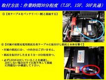 マニアで噂の電源安定キャパシター★高性能ノイズ除去機能付き★ヘッドユニット用〓検索 BA labo、ブレイムス、カロッツェリア、アルパイン_画像3