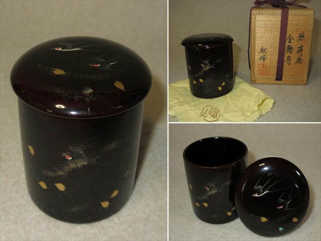 セレクトシリーズ 016D29 送料無料 汐汲棗 蒔絵 棗 金輪寺 茶器 茶道具