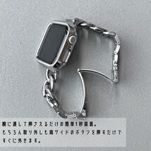 AppleWatch Dバックル 三つ折れ チェーン ステンレス バンド ベルト アップルウォッチ シルバー 銀 9 8 7 6 5 4 3 SE SE2 38 40 41_画像3