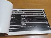 ■美品■日本語■ハーレーダビッドソン使用説明書2005年オーナーズマニュアル取扱説明書ソフテイル:ダイナ:ツーリング:スポーツスター_画像5