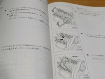 ■AUDIアウディA6/1998日本語純正Manual■フォルクスワーゲン ジャパン サービス&ワークショップマニュアル 整備書 整備本 ボディ等 33冊_画像9