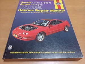 ■ Honda Integra ■ Haines Honda Honda Civic Civic 1996-2000CR-V1997-2000 Accera Acura Integra1994-2000 с помощью проводки