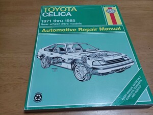 # rare Celica CELICA# partition nzHaynes Toyota TOYOTA1971-1985 rear Drive / repair manual service book Manual maintenance book@ wiring diagram attaching after wheel drive 