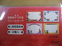 ナカバヤシ　フォトフレームカード L判サイズ4枚組 ディズニー ミッキー＆フレンズNakabayashi　写真コーディネートシリーズ PFCD-302-1_画像2