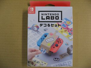 【ジャンク品、色褪色あり】Nintendo(任天堂)　Nintendo Labo デコるセット [Switch] [HAC-A-LDAAA]　スイッチ用アクセサリー