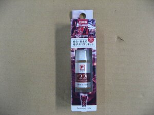 VPジャパン　電子タバコ用リキッド　デリシャスコーラ 「j-LIQUID」　SW-15074