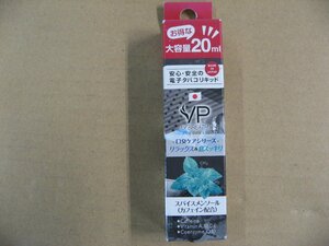 VPジャパン　電子タバコ用リキッド j－LIQUID　20ml　スパイスメンソール　SMV60003