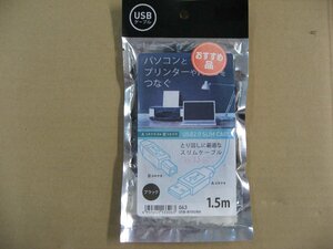 ミヨシ　1.5m USB2.0ケーブル[スリムタイプ]【A】⇔【B】（黒）USBB15SBK　4951241133063