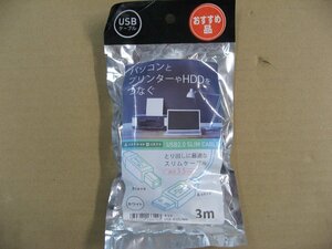ミヨシ　3m USB2.0ケーブル[スリムタイプ]【A】⇔【B】（白）USBB30SWH　4951241133117