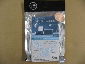 ミヨシ　5m USB2.0ケーブル[スリムタイプ]【A】⇔【B】（白）USBB50SWH　4951241135128