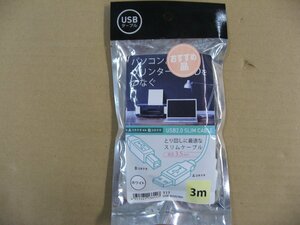 ミヨシ　3m USB2.0ケーブル[スリムタイプ]【A】⇔【B】（白）USBB30SWH　4951241133117