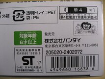 バンダイ　爆釣バーロッド ニンテンドー3DS LL Ver．爆釣バーハンター　ニンテンドー3DS用　ゲーム_画像7