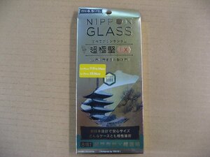 NIPPONGLASS　iPhone 11 Pro Max 6.5インチ用 超極堅EX 8倍強いガラス 超透明 光沢 TY-IP19L-GL-DXCC　iPhone用保護フィルム 4582269509136