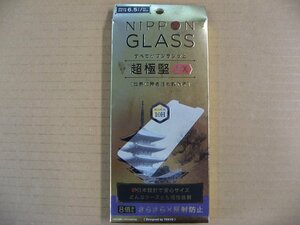 NIPPONGLASS　iPhone 11 Pro Max 6.5インチ用 超極堅EX 8倍強いガラス 反射防止 TY-IP19L-GL-DXAG　iPhone用保護フィルム　4582269509143
