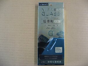 NIPPONGLASS　Xperia 5 超極堅レンズガラス 超透明 クリア TYXP43LGLGNCC　Android用保護フィルム　4582269511504