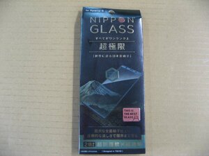 NIPPONGLASS　Xperia 5 超極限 全面硝子 超透明 ブラック TYXP43GHFGNCCBK　Android用保護フィルム　4582269511467