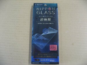 NIPPONGLASS　Xperia 5 超極限 全面硝子 ブルーライト低減 ブラック TYXP43GHFGNBCCCBK　Android用保護フィルム　4582269511481