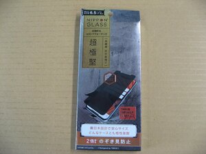 NIPPONGLASS iPhone 11 Pro Max 6.5インチ用 超極堅ガラス のぞき見防止 光沢 TY-IP19L-GL-GNPVCC iPhone用保護フィルム 4582269509129