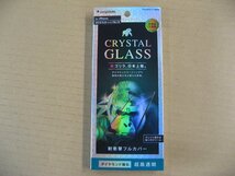 NIPPONGLASS iPhone 11 Pro/XS/X 5.8インチ用 Dコーティング複合フレームゴリラガラスBK TG-IP19S-G3-DGOCCBK 保護フィルム 4582269508528_画像1