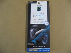 NIPPONGLASS iPhone 11 Pro/XS/X 5.8インチ用 BL低減 ダブル強化ゴリラガラス 光沢 TG-IP19S-GL-WGOBCCC 保護フィルム 4582269508450