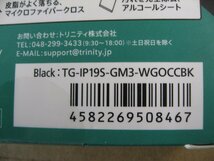 NIPPONGLASS iPhone 11 Pro/XS/X 5.8インチ用 ダブル強化立体シームレスゴリラガラスBK TG-IP19S-GM3-WGOCCBK 保護フィルム 4582269508467_画像5