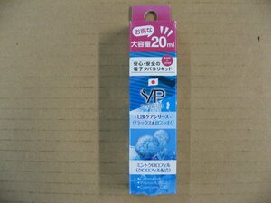 VPジャパン　電子タバコ用リキッド j－LIQUID　20ml　ミントクロロフィル　SMV60004