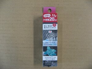 VPジャパン　電子タバコ用リキッド j－LIQUID　20ml　スパイスメンソール　SMV60003