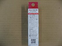 VPジャパン　電子タバコ用リキッド j－LIQUID　20ml　ミントクロロフィル　SMV60004_画像3