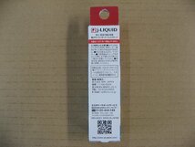 VPジャパン　電子タバコ用リキッド j－LIQUID　20ml　クリアメンソール　SMV60001_画像3