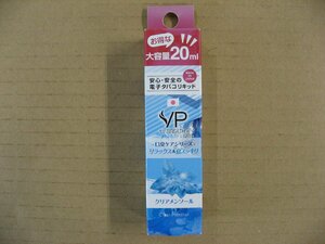 VPジャパン　電子タバコ用リキッド j－LIQUID　20ml　クリアメンソール　SMV60001