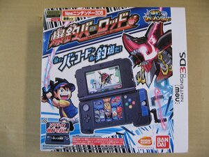 バンダイ　爆釣バーロッド Newニンテンドー3DS Ver．爆釣バーハンター　ニンテンドー3DS用　ゲーム