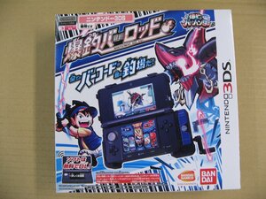 バンダイ　爆釣バーロッド ニンテンドー3DS Ver．爆釣バーハンター　ニンテンドー3DS用　ゲーム