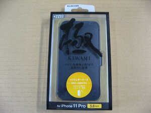 ELECOM(エレコム)　iPhone 11 Pro用　5.8インチ　ソフトレザーケース 超極み 磁石付 ネイビー　PMCA19BPLFY2NV　iPhoneケース