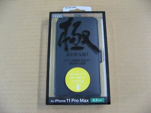 ELECOM(エレコム)　iPhone 11 Pro Max用　6.5インチ　ソフトレザーケース 超極み 磁石付 ネイビー　PMCA19DPLFY2NV　iPhoneケース