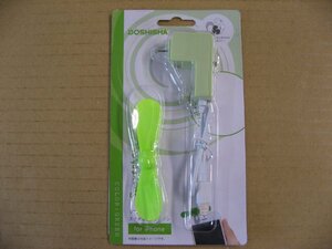 色褪色 ドウシシャ スマホクリップファン iPhone用 PIERIA グリーン FSV-01-GR ［DCモーター搭載］ 携帯扇風機　スマホに直接取付