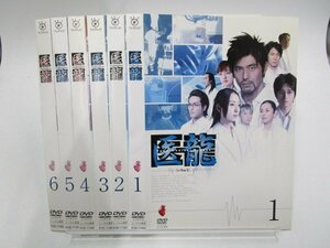 【レンタル落ち】DVD ドラマ 医龍 全6巻 坂口憲二 稲森いずみ 小池徹平 北村一輝 阿部サダヲ【ケースなし】