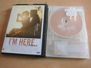 ２０１０年アメリカ作品 「I'M HERE アイム・ヒア」レンタル版DVD スパイクジョーンズ