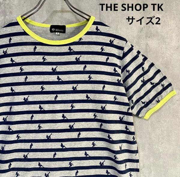 ティーケー　THE SHOP TK リンガー　Tシャツ　サイズ2 グレー