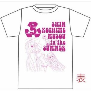 送料無料●超レア●新品●真・恋姫†無双 呉×水着×夏ドライTシャツ 白　Mサイズ