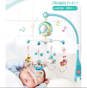  bed me Lee crib toy baby music box 360 times rotor ..171 bending remote control attaching celebration of a birth present 