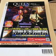 QUEEN 、山下達郎 、EL&P 、STONES 【THE DIG 42】クイーン来日直前&オペラ座の夜30周年　ほぼ新品BKHY_画像3